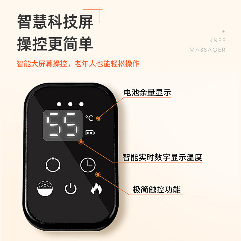 智能电加热护膝防寒震动热敷保暖老人关节仪疼痛全自动膝盖按摩器