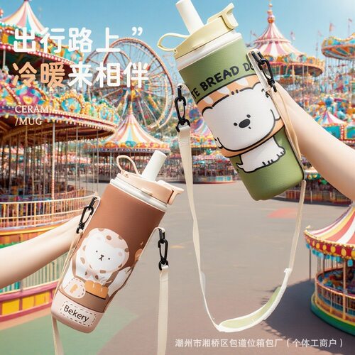 适配史丹利Stanley水杯杯硅胶杯套加高款防滑冰霸杯防摔保护杯套