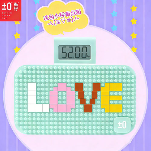 永衡良品跨境工厂体重秤高精准电子秤家用人体秤体重称箱包礼品秤