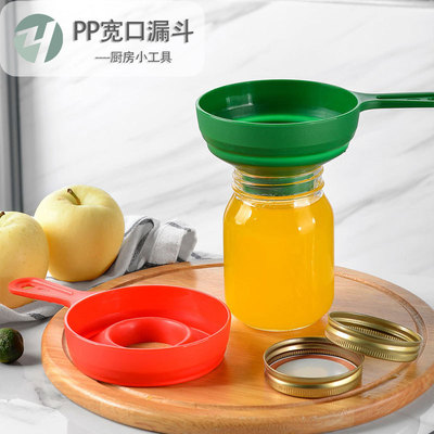 塑料折叠伸缩漏斗厨房油漏斗果酱灌装宽口漏斗Kitchen funnel