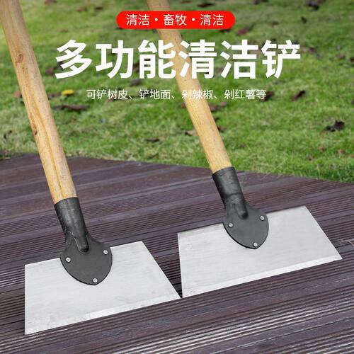 锰钢清洁铲刀畜牧粪铲水泥地面除冰铲刀铲墙墙皮木把铲子工具
