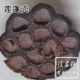 自家种植 天然 非装 莲蓬壳 饰品 湖南湘潭县 太阳晒干 限购1件5个