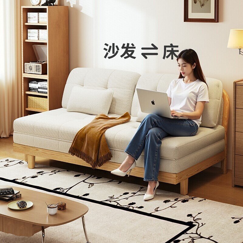 现代简约奶油风实木折叠小户型阳台书房卧室坐卧两用多功能沙发床