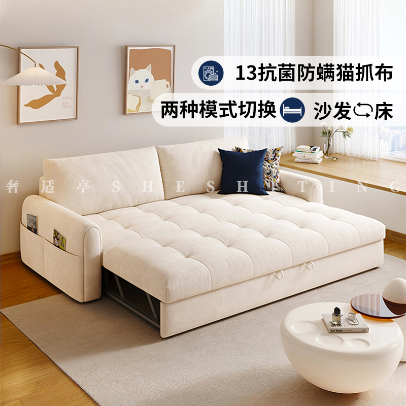 花糖沙发床折叠两用2025新款