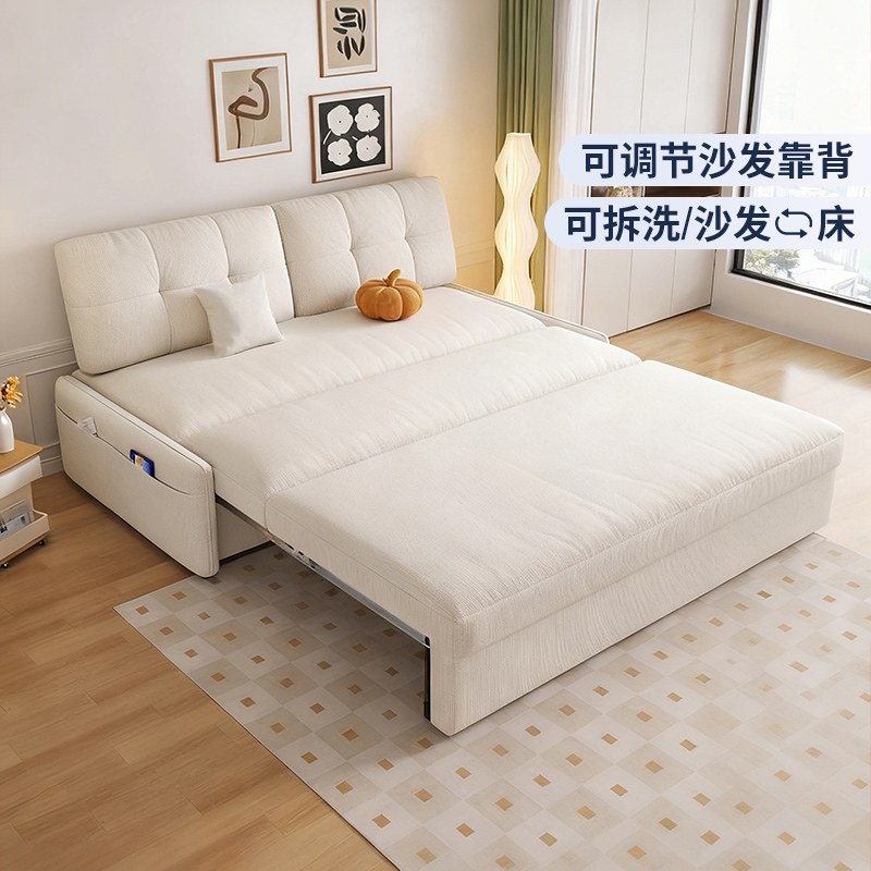 无扶手可调节靠背沙发床折叠两用