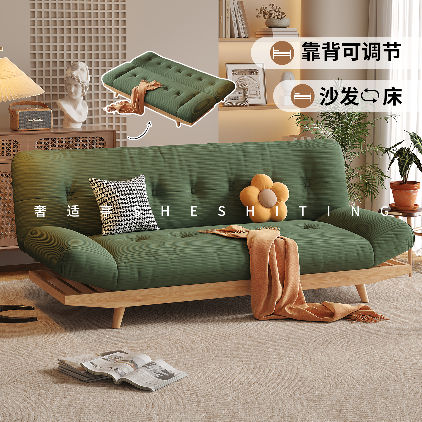 实木云朵沙发床折叠两用坐卧一体客厅小户型原木风亲肤灯芯绒沙发