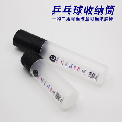 hotop乒乓球球筒压胶棒正品