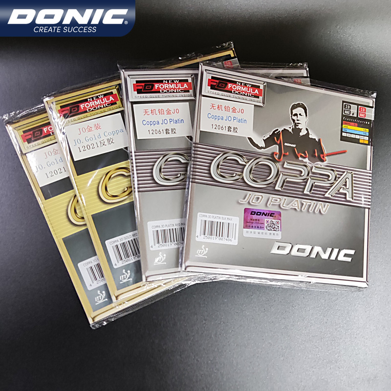 多尼克乒乓球胶皮德国进口套胶