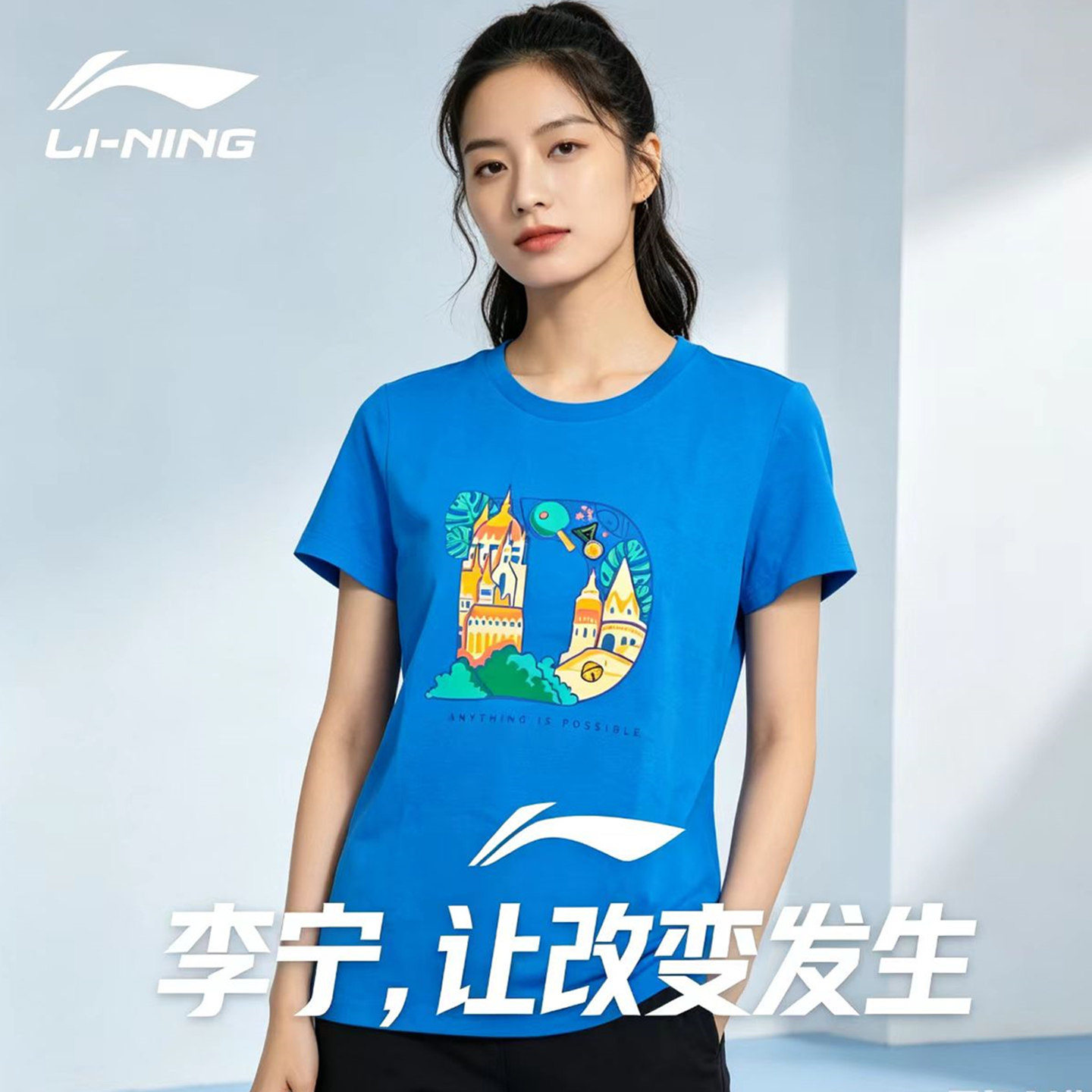 李宁乒乓球服文化衫女款国家队款