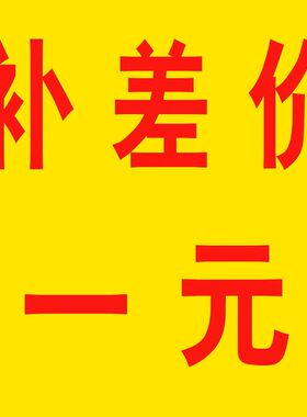 沈阳锦旗条幅易拉宝x展架门型架写真布喷绘布一元