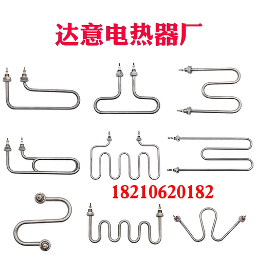 加热管非标定制达意厂家直销