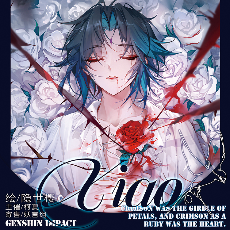 【原神同人寄售】魈  Nightingale 同人周边 徽章 镭射票 色纸