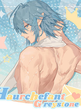 【FF14-浴室】奥尔什方同人周边吧唧色纸