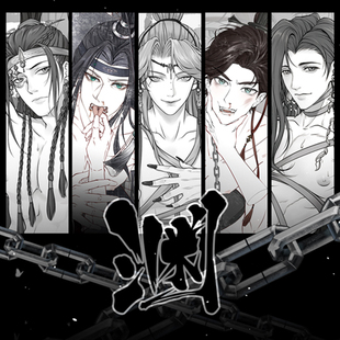 【代号鸢】张飞孙权文丑颜良贾诩郭嘉张修周瑜张辽杨修  徽章色纸