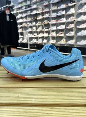 NIKE耐克足球鞋男鞋新款Zoom Maxfly运动田径短跑步鞋钉鞋DC8749
