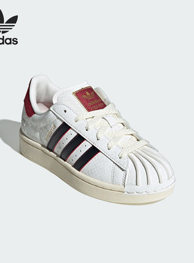 Adidas/阿迪达斯正品三叶草大童蛇年新年款时尚板鞋JR8084