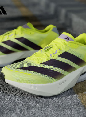 adidas阿迪达斯ADIZERO BOSTON 13波士顿男玻纤柱跑步鞋 JP9251