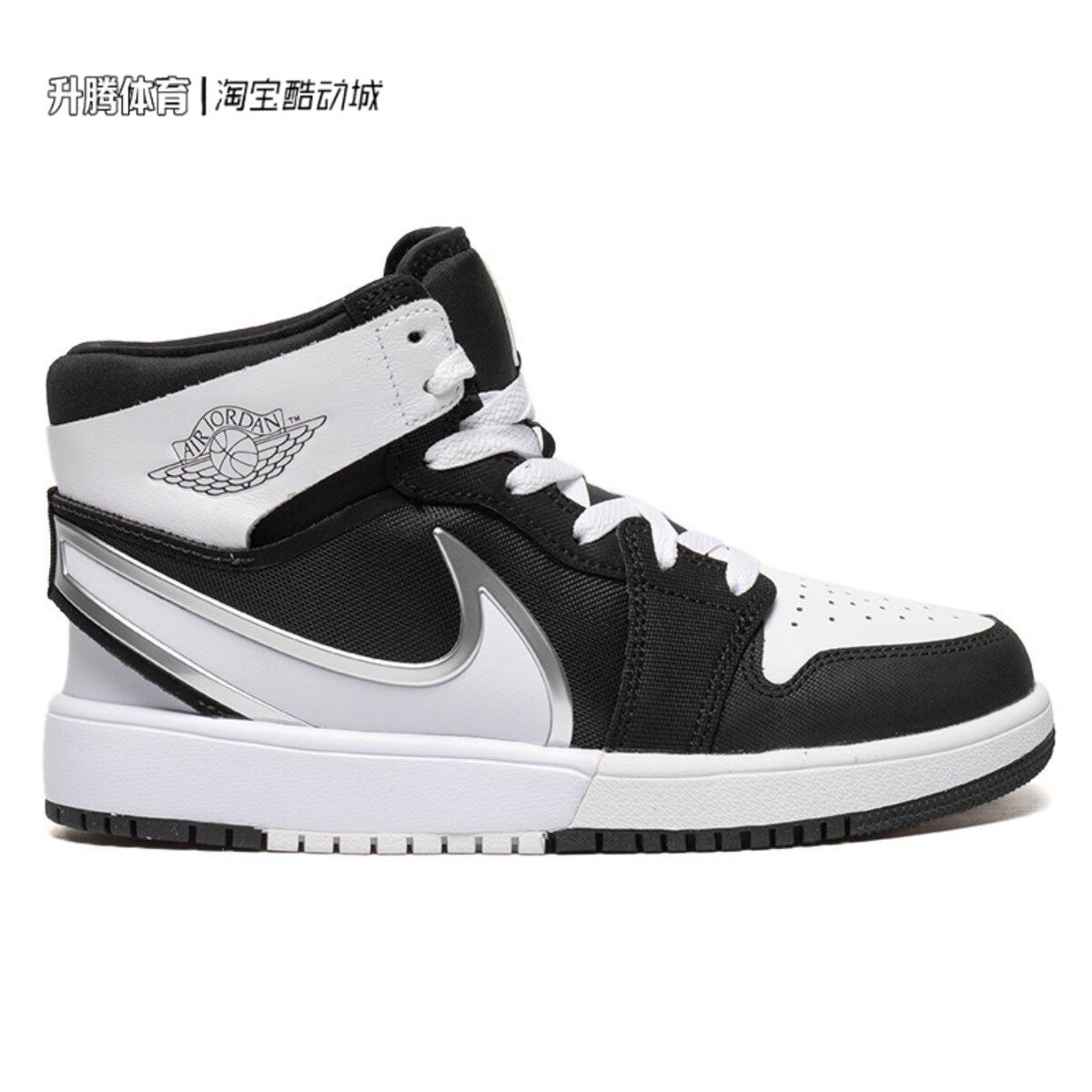正品Nike耐克夏季大童鞋JORDAN 1运动鞋篮球鞋FQ1281-001