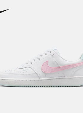 NIKE耐克女鞋COURT VISION简版空军小白鞋粉勾运动板鞋IQ9800-161