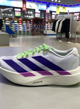 阿迪达斯男女Adizero跑步鞋GV9095 JS4456 JS4495 KJ3873 JR1242
