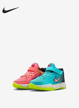 Nike/耐克正品JA 2 x Kool-Aid儿童网眼轻盈经典运动鞋IF3949-800