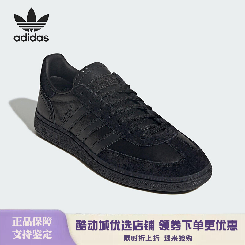 Adidas/阿迪达斯正品三叶草男女休闲经典运动耐磨日常板鞋JQ8294