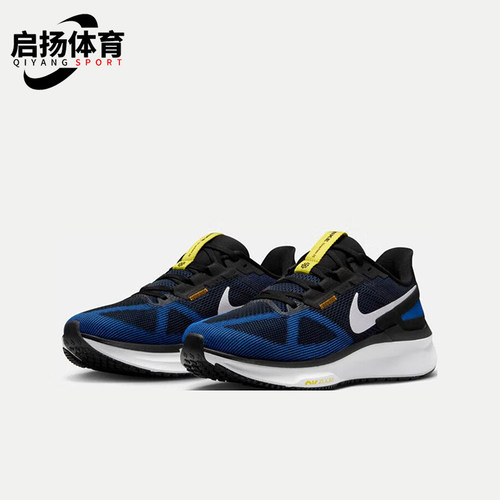 Nike/耐克正品STRUCTURE 25男士缓震运动经典跑步鞋DJ7883-003