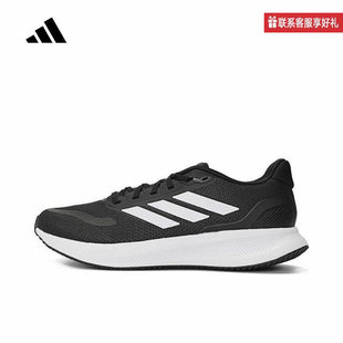 adidas阿迪达斯运动2025春男跑步鞋 JP6377