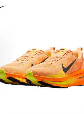 耐克Nike Vomero 18男鞋新款耐磨透气橙色低帮减震跑步鞋HM6803