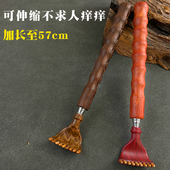痒痒挠鸡翅木把伸缩不求人抓背挠痒神器抓痒器背部耙老头乐挠痒痒
