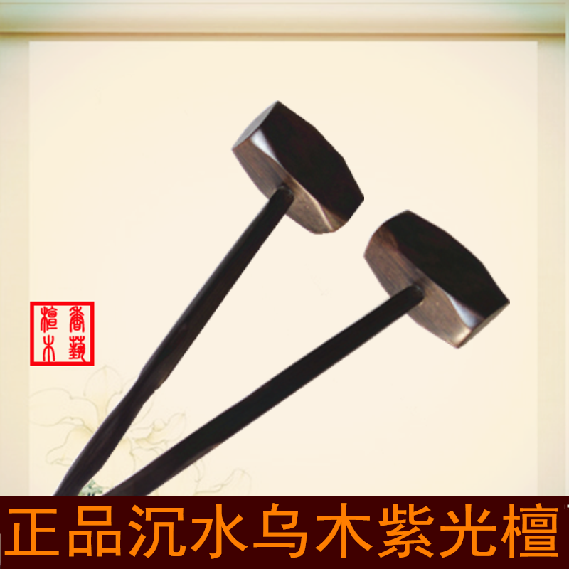乌木紫光檀木质按摩器棒小锤子红木按摩捶敲打锤经络锤健身锤包邮,个人护理/保健/按摩器材,按摩棒/锤,淘宝优惠券,粉丝福利购,淘宝优惠卷