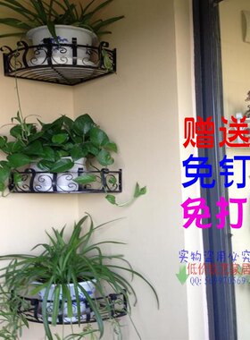 铁艺特价包邮欧式风收纳花盆架