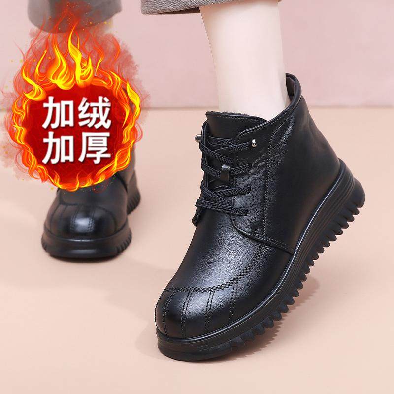 冬季妈妈棉鞋加绒保暖鞋中老年皮鞋中年女鞋老人鞋防滑软底短靴女,女鞋,时装靴,淘宝优惠券,粉丝福利购,淘宝优惠卷
