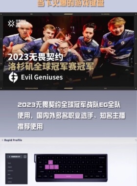 Wooting60HE磁轴键盘瓦音游专用键盘ZywOo同款全新现货赠驱动教程