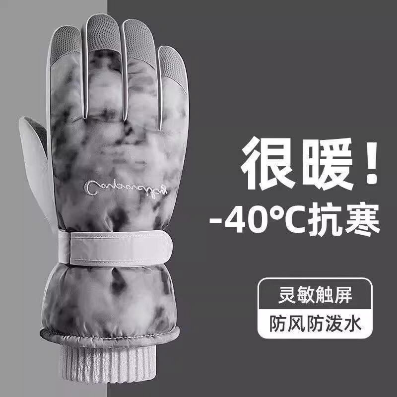 触屏保暖棉厚滑雪手套送男朋友