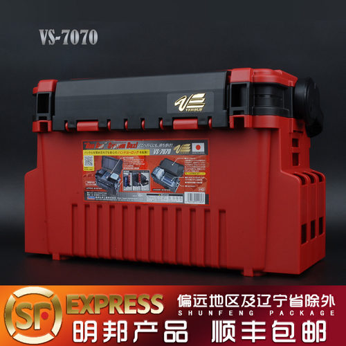 日本明邦路亚箱路亚包邮工具箱