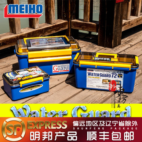 日本MEIHO明邦WATER GUARD 108/72/36强力防水配件箱路亚箱工具箱