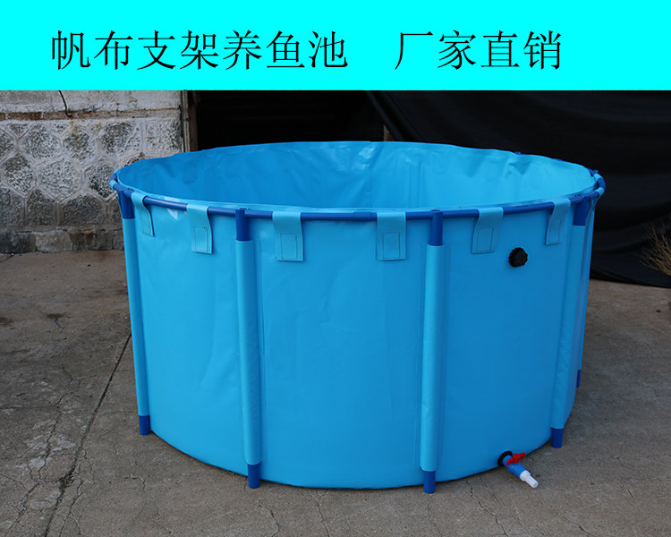 帆布鱼池 折叠暂养池  鱼缸水族箱锦鲤鱼池乌龟池金鱼缸圆形鱼池在类目 宠物/宠物食品及用品, 水族世界, 鱼缸等水族设备, 鱼缸/水族箱中 - 来自Buy2taobao.com提供专业的淘宝代购服务