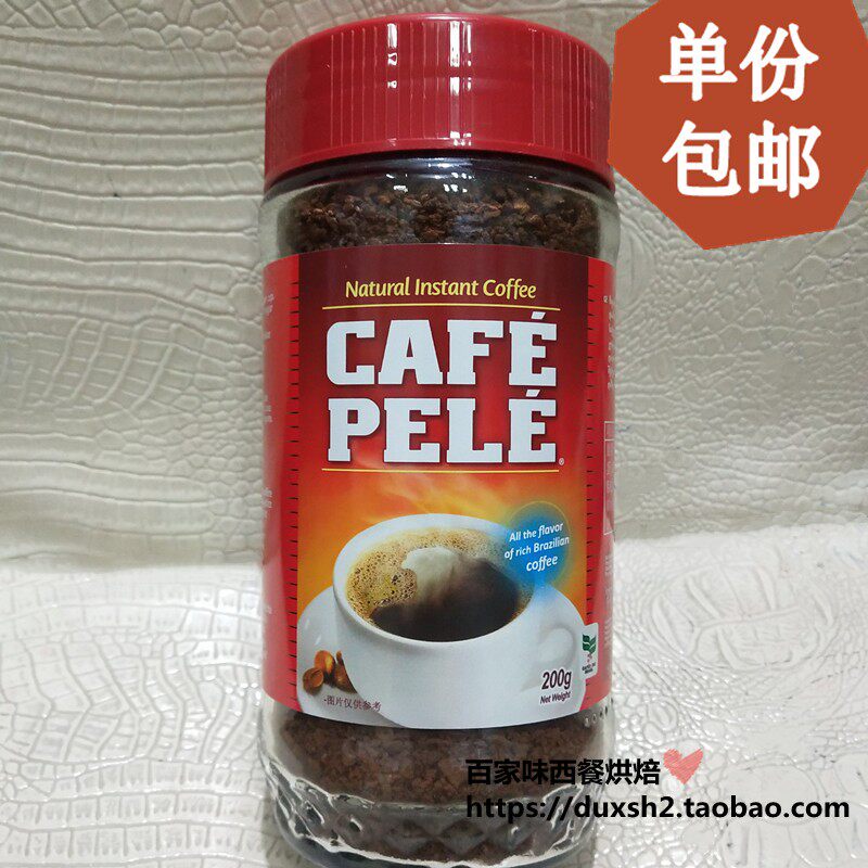 巴西原装进口CAFE PELE Coffee培利速溶咖啡200g 冲泡纯咖啡瓶装|ruв категории кофе/хлопья/напиток, растворимый кофе/кофе/порошок, растворимый кофе - от Buy2taobao.com для оказания профессиональной услуги покупки агента Taobao