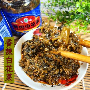 湖北特产香辣白花菜腌菜野菜酱菜新鲜咸菜即食下饭菜外婆菜瓶装