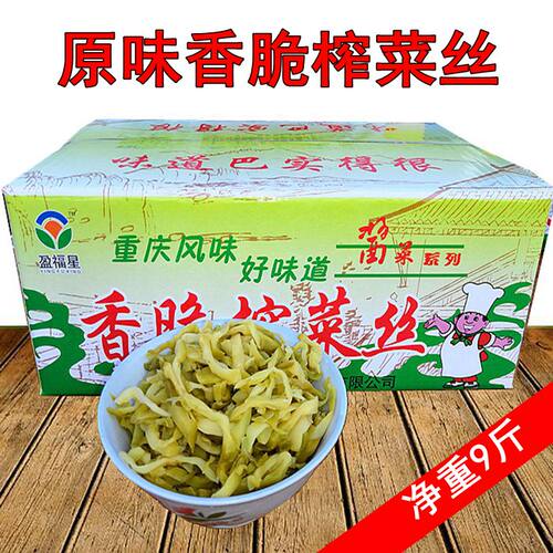 风干榨菜丝原味整箱散装大头菜丝