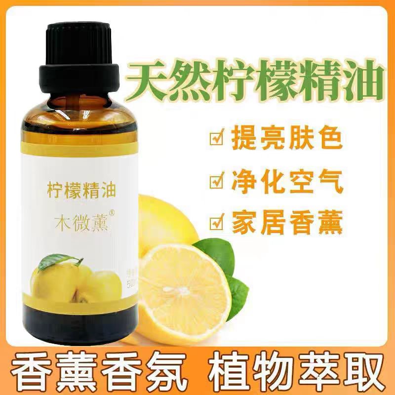 薰衣草护肤套装新疆脸部按摩精油