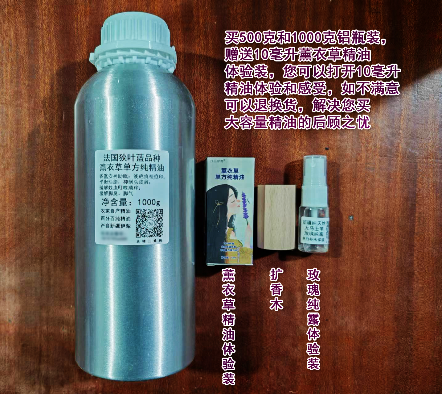 批发新疆伊犁薰衣草单方纯精油助睡眠香薰面部身体按摩美容院芳疗