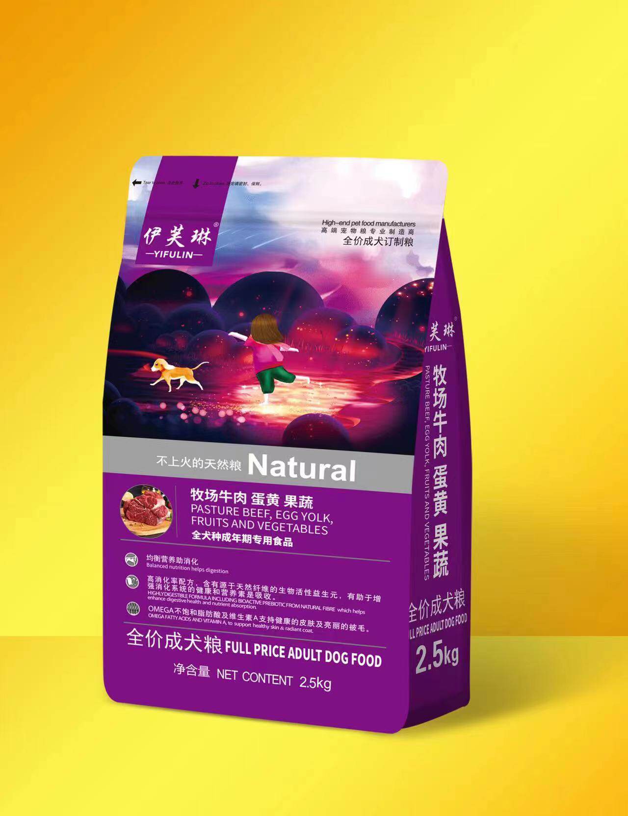 伊芙琳5斤装通用型成犬粮泰迪金毛比熊松狮新旧包装随机发2.5公斤