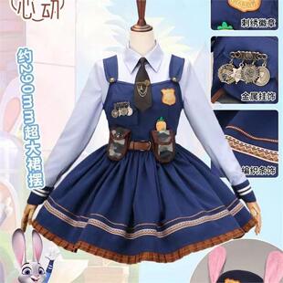 兔子警官cos服朱迪漫展连衣裙套装 洛丽塔公主裙学生角色扮演正版