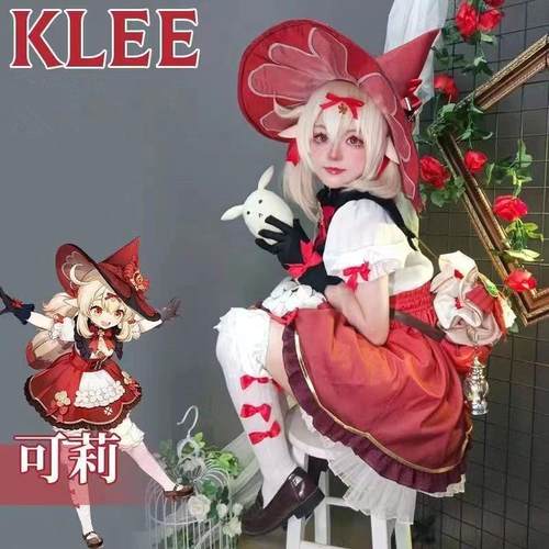 原神cos服可莉魔女新皮肤