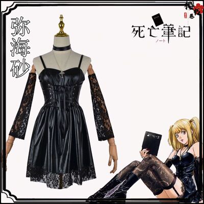 死亡笔记弥海砂cos服皮裙cosplay假发鞋子女装二次元蕾丝裙式长袖