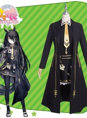 赛马coscosplay游戏胜负曼城茶座Cosplay套装猫咪酒吧新中式
