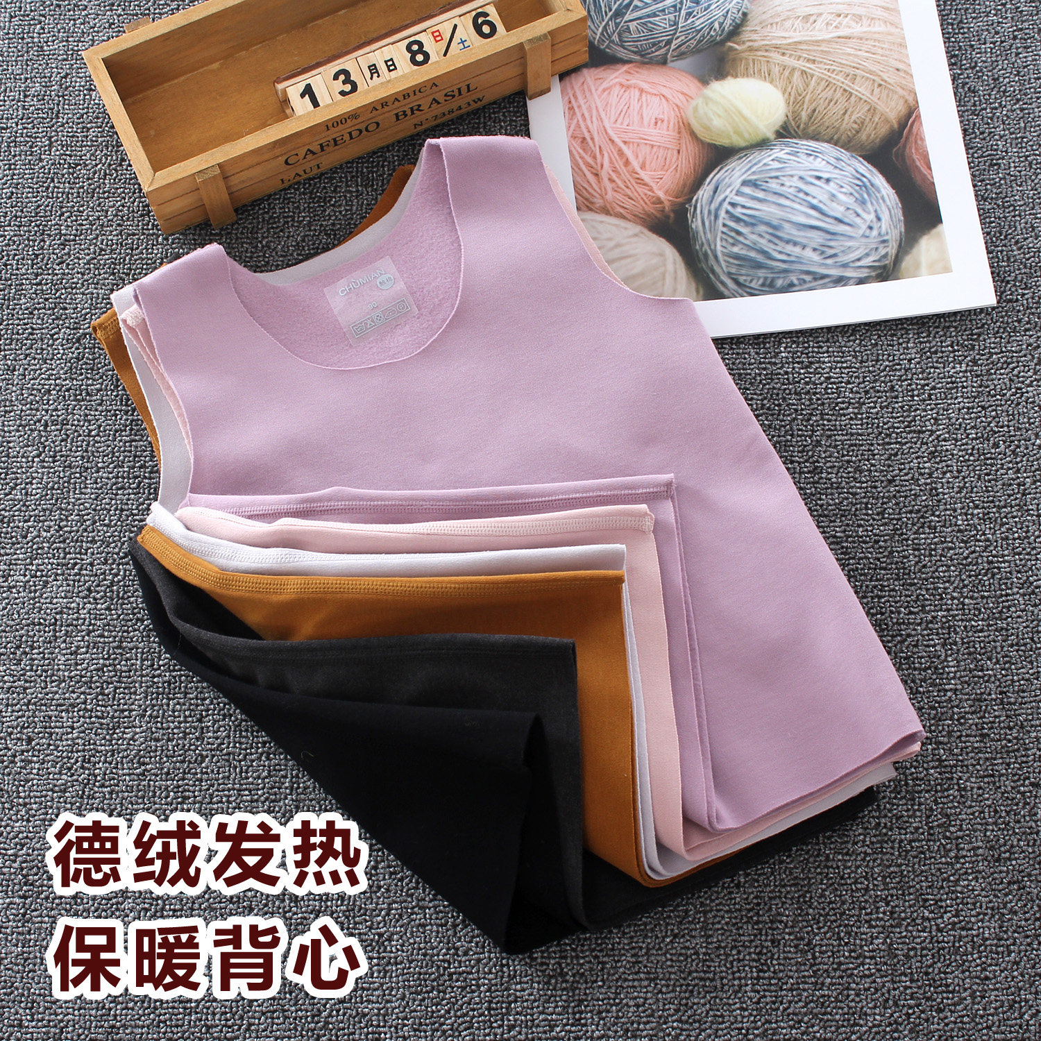 儿童保暖背心内穿加绒男童女童宝宝德绒无痕中大童秋冬打底内衣