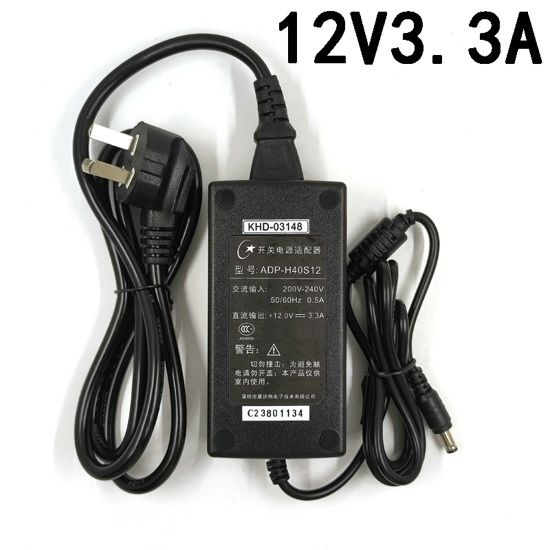 12V3.3A电源电脑显示器监控led灯